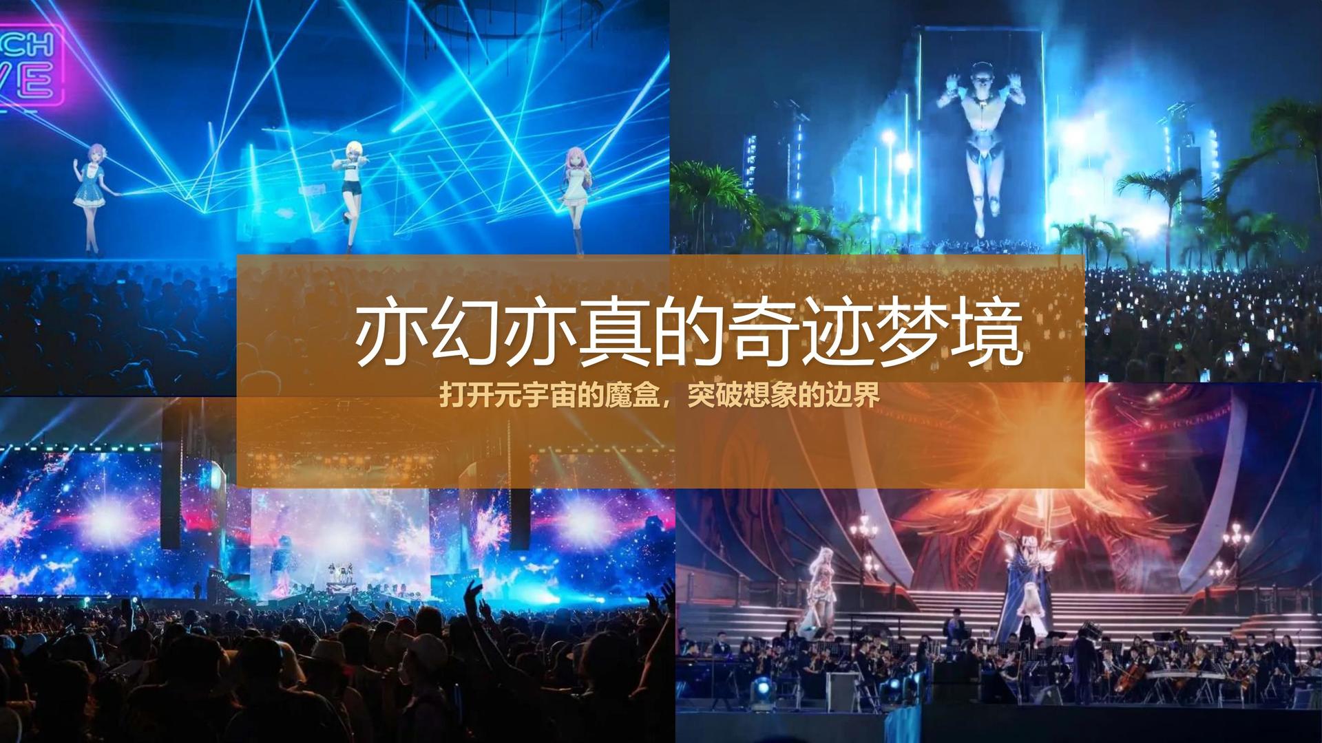 汇赢国际获评“年度文化数字化创新示范单位”