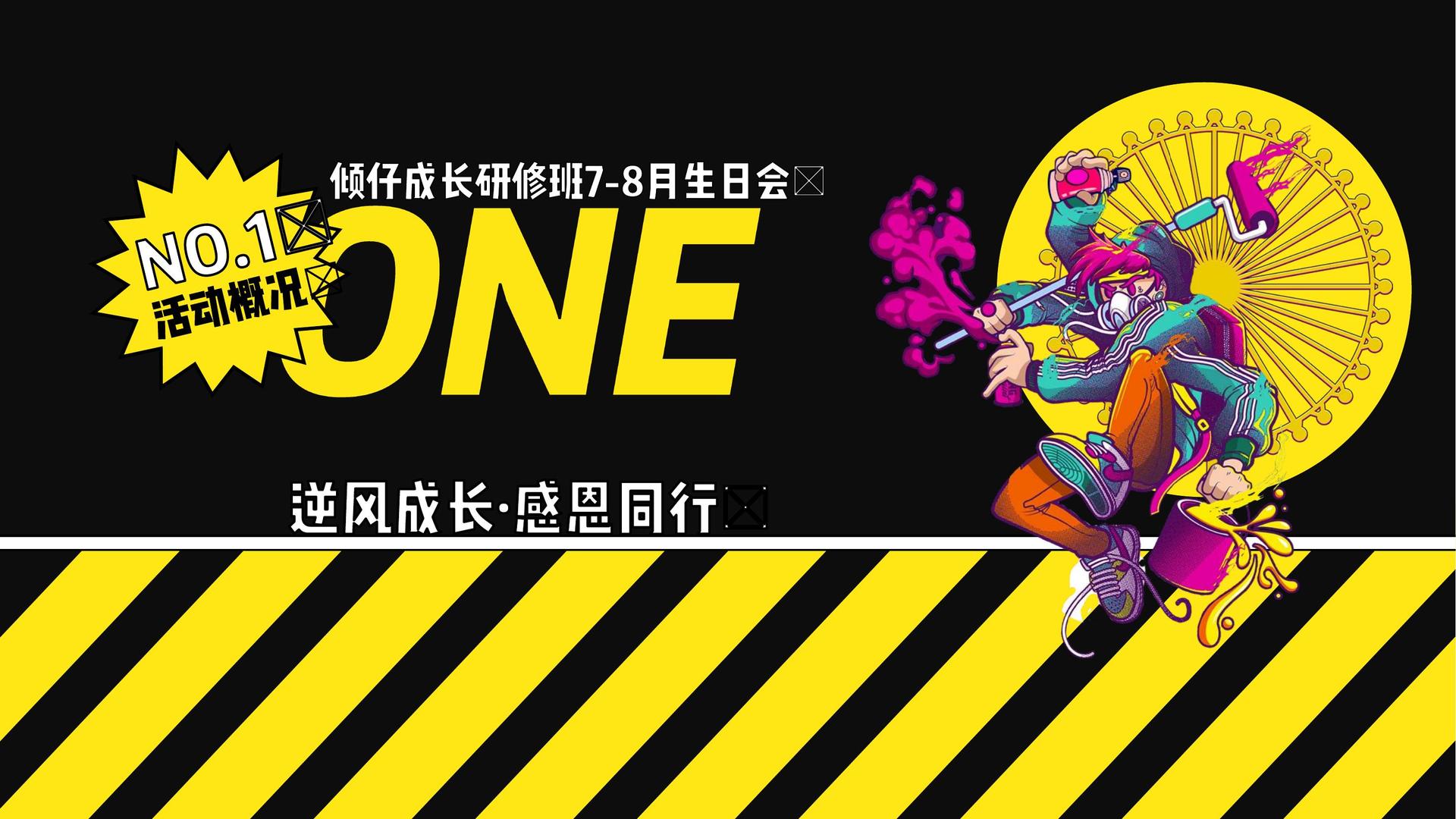 汇赢国际与中国国家图书馆签署战略合作协议